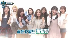 Lovelyz - Lovelyz CUT