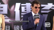 群星 - 汤姆·克鲁斯袭台Jolin也恋爱 洗脑《鲤鱼歌》四爷也来挑战