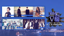 V榜TOP10 第22期