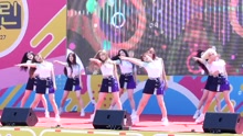 PRISTIN - PRISTIN - We 饭拍版 17/05/27
