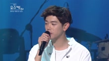 Eric Nam - Eric Nam - I'm In Love
