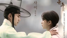 金延智 - 季节之间 韩剧《君主-假面的主人》OST Part.5