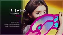 Suran - SURAN《Walkin'》专辑试听