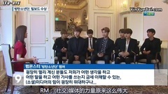 防弹少年团 - KBS News
