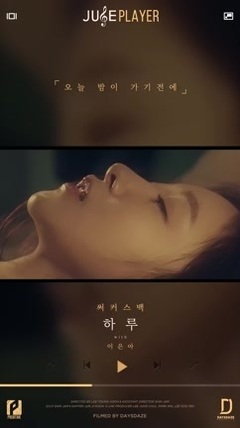 韩国群星 - 一天