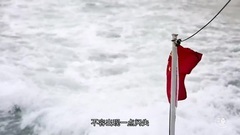 二更 - 身边人-越危险,越想爱