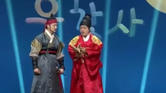 韩国群星 - 综艺.寻笑人.E081.没有根的树Cut