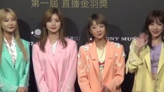 EXID - 《第一届17直播金羽奖 》星光大道