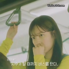 gugudan - 好像是爱情 (Perhaps Love)