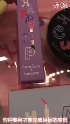 少女时代,太妍(少女时代) - [巴士字幕组]170309 Taeyeon IG Live全程