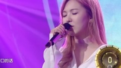 WENDY(Red Velvet),Red Velvet - 不能为你做的事