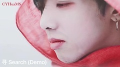 华晨宇 - <寻>