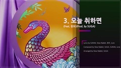 Suran - 1st Mini Album <Walkin'> (Highlight Medly)