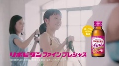AKB48,前田敦子 - 前田敦子さん出演 リポビタンファインCM"キレイになる,その前に"篇 (15秒)