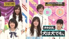 乃木坂46 - 乃木坂工事中 EP104