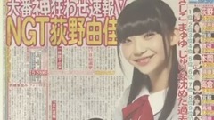 AKB48,NGT48 - AKB总选举速報1位为NGT48伏兵