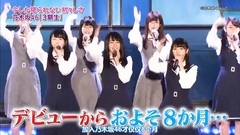 AKB48,乃木坂46 - NOGIBINGO!8 EP05