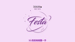 防弹少年团 - [2017BTSFESTA] OPENING CEREMONY Skit About 2017 FESTA!
