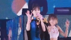 IU - BOO