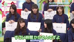 AKB48,乃木坂46,欅坂46 - 欅って,書けない?EP81