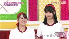 乃木坂46 - NOGIBINGO!8 EP04
