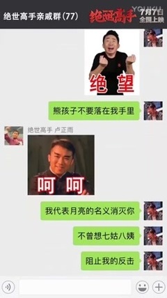 华语群星 - 他只是个孩子