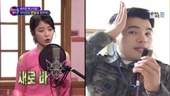 IU - 好日子
