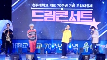 Winner - WINNER - Empty 饭拍版 17/06/01