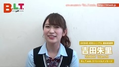 AKB48,NMB48 - AKB48选抜总选举特集!吉田朱里(NMB48)の決意!