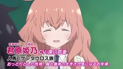 动漫专属 - 【七月】半兽人的烦恼 PV1