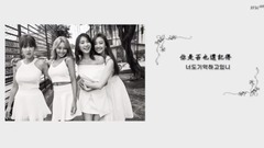 Sistar - FOR YOU