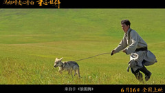 冯绍峰 - 电影《重返·狼群》