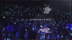 金钟铉(SHINee) - The Letter Highlight