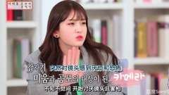 Somi - 偶像电视剧工作团 Somi感到心累的瞬间