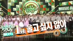 Seventeen - 一位&安可 - KBS音乐银行现场版 17/06/02