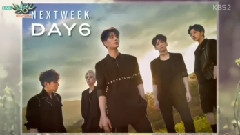 DAY6,宇宙少女 - 下周回归预告 - KBS音乐银行现场版 17/06/02