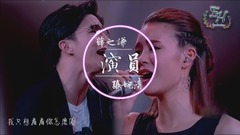 薛之谦 - 演员