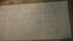 音乐短片 - 暖暖的依靠