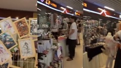 动漫专属 - 成都2017端午魔法纪元动漫祭