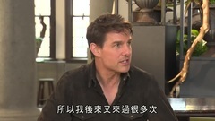 蔡依林,Tom Cruise - Tom Cruise汤姆克鲁斯重逢Jolin Tsai蔡依林 中文字幕