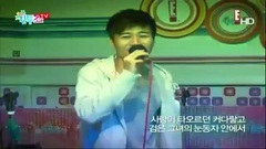 金钟民(高耀太) - Cultwo Show Oh My Julia