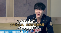 张艺兴(EXO) - 张艺兴《求婚大作战》花絮 之 贴吧娱乐x快问快答