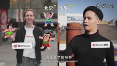 群星 - 中英小时候看的动画片一样吗?