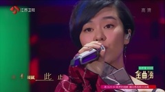 郁可唯 - 水中央 郁可唯