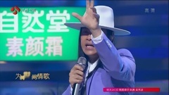 草蜢 - 我只剩下自己 草蜢 何洁