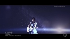日本群星 - 透明な翼