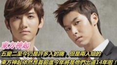 东方神起,Super Junior,少女时代,Girl's Day,Highlight - 他们都破了偶像团体7年魔咒,可是成员变动的组合!