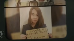 庄心妍 - 暖暖的依靠