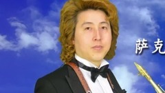 原创 - 金萨克斯之家教学-1 萨克斯与笛头的安装