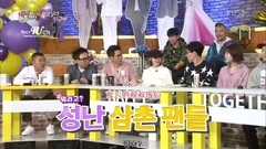 IU - IU CUT